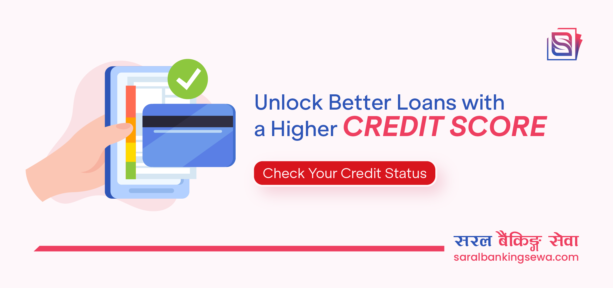 Banner image with the text "Unlock better loans with a higher credit score" and the logo of Saral Banking Sewa
